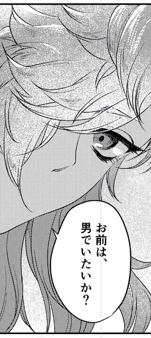なんかすごいこと聞いてくるうぐちゃん 