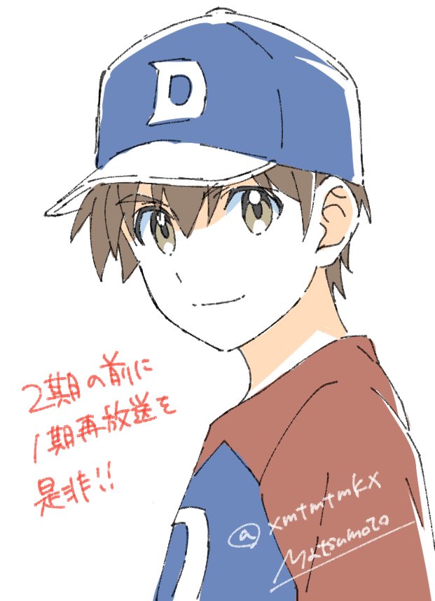 松元美季 在 Twitter 上 見てください T Co Sopkkqkbyu Twitter