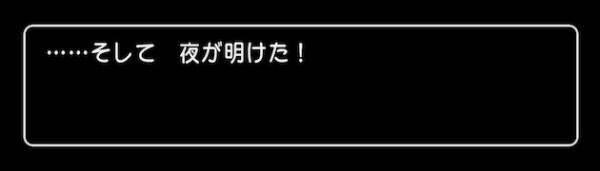 mёa（めあ） on Twitter: "ぬぬぬ。 眠れぬ。 #そして夜が明けた！ ギター練習するか、この #あつ森 流行ってる中 #牧物 やるか… は たまた #ドラクエ11 進めるか迷う https://t.co/r16amb1Nmj" / Twitter