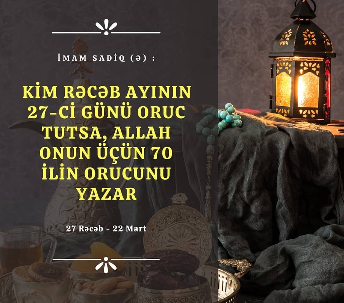 İmam Cəfər Sadiq (ə)
___________________________
#islam #quran #əxlaq #əxlaqDərsi
#əxlaq_Dərsi #azerbaijan #azərbaycan #baki #baku #ganja #shaki #lənkəran #lankaran #naxçıvan #nakhchivan #sumqayit #şirvan #shirvan #shamakhi #şamaxı #bilasuvar #biləsuvar #astara #masalli