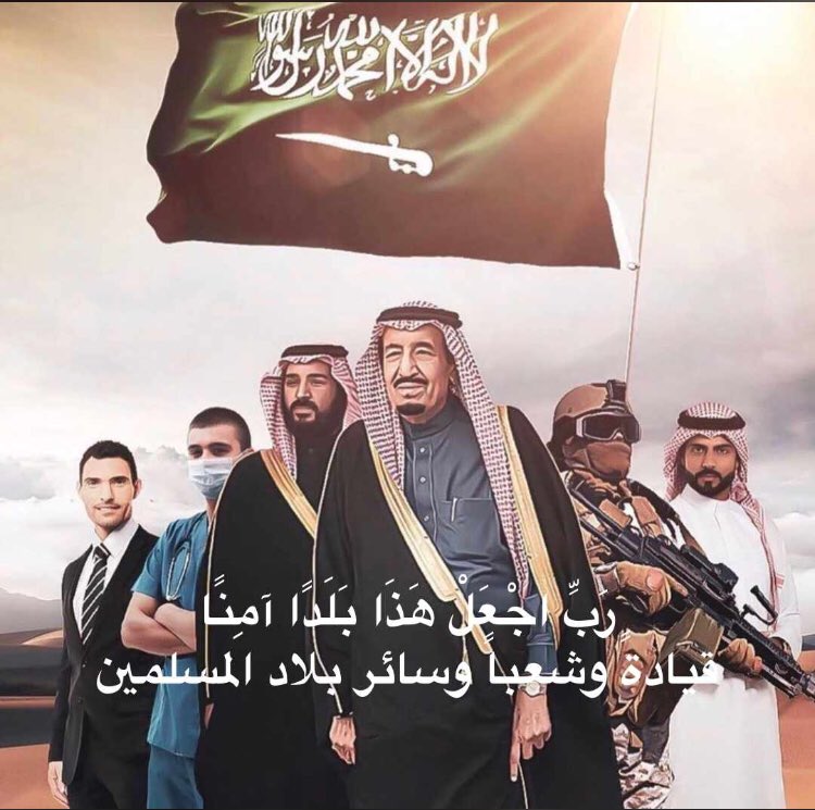محمد بن علي🇸🇦 tweet media