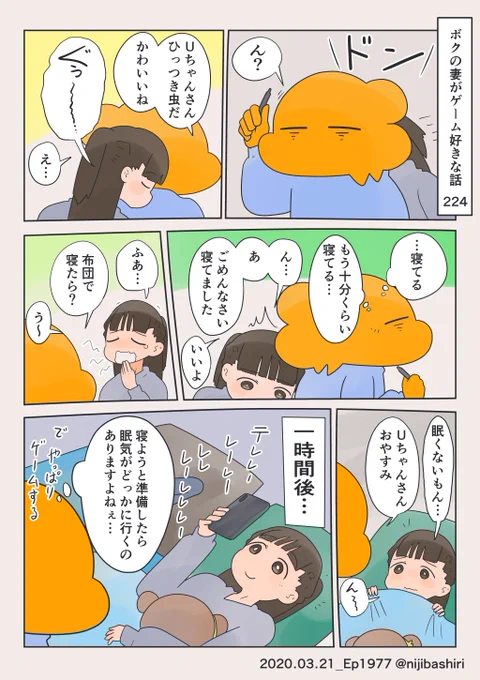 ひっつきむし 