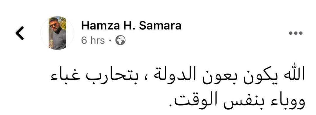 asmaaali23's tweet photo. #انا_مع_حظر_التجول_الاجباري https://t.co/GYx7UCHo8G