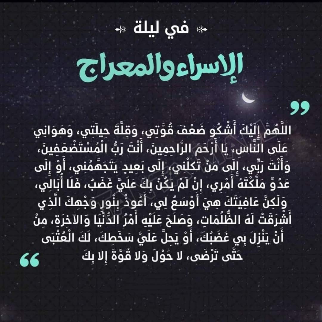 asmaaali23's tweet photo. #انا_مع_حظر_التجول_الاجباري https://t.co/IoLzHhL77b