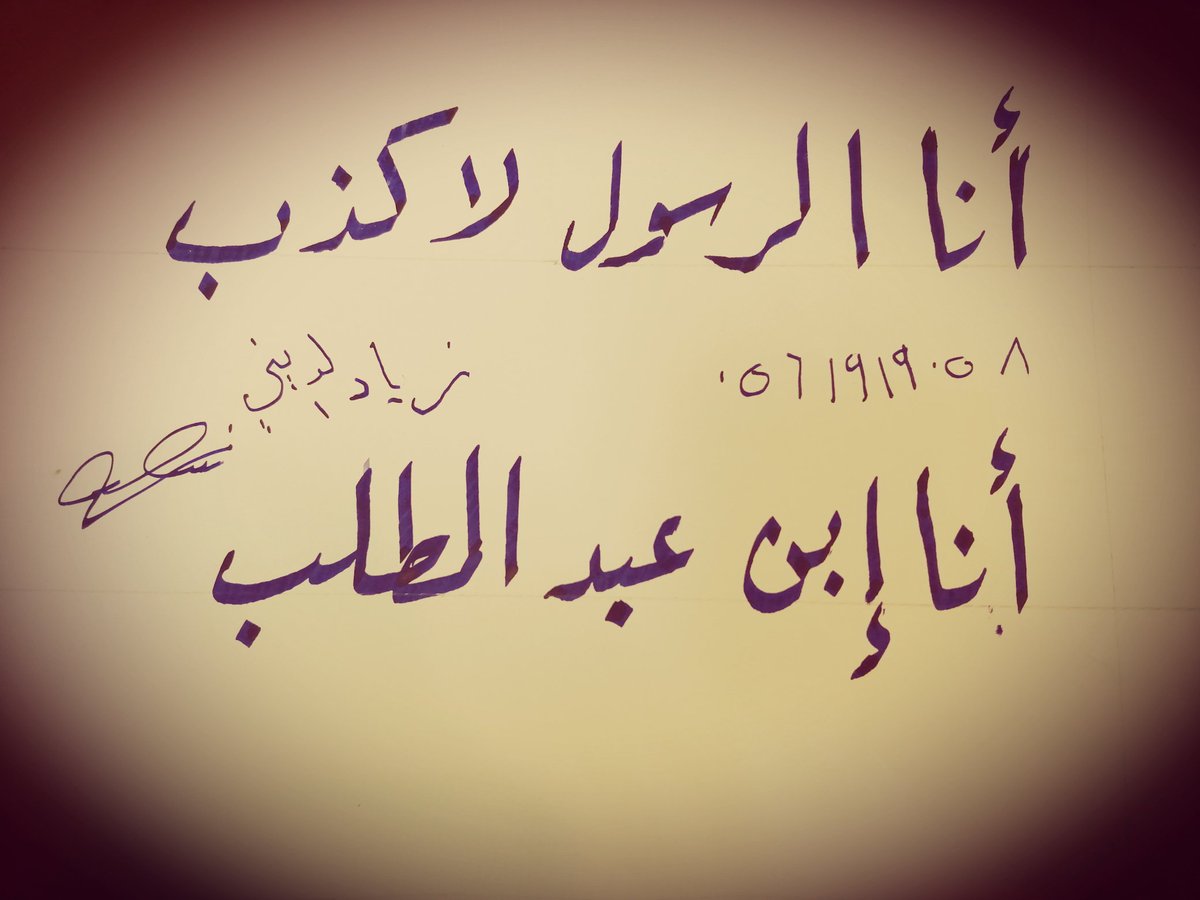 P5cv7p7jhbKg8Vi's tweet photo. @Kfpl_jeddah
#نخط_بفخر
#عام_الخط_العربي_2020 https://t.co/5urCbkp5Za