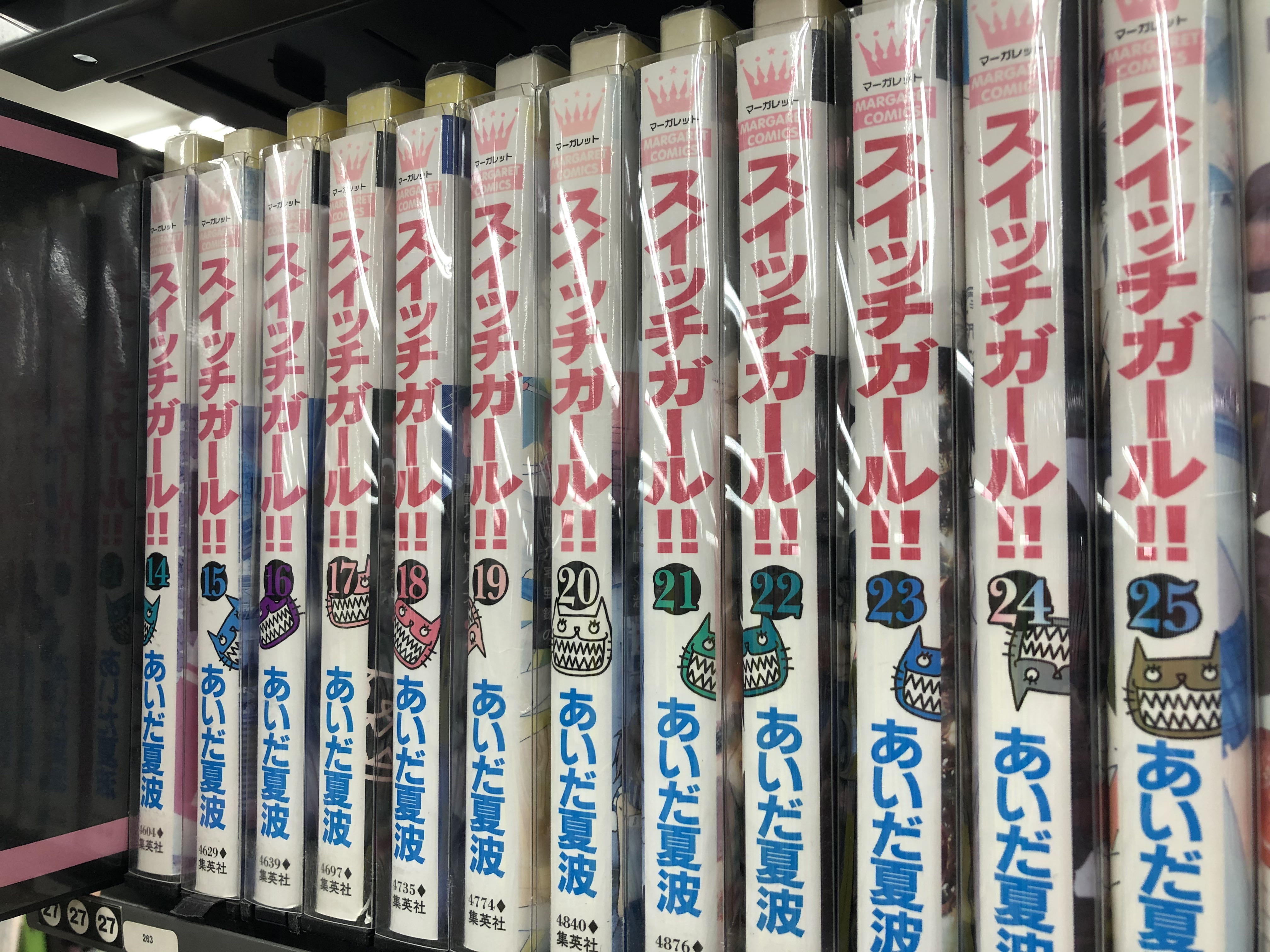 あいだ夏波 Twitter Search Twitter