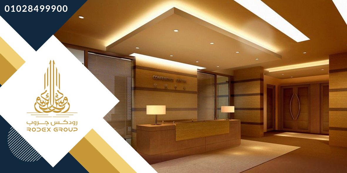 Rodexeg's tweet image. توريد وتركيب أعمال الجبس بورد
مكتب رودكس للتصميمات الهندسية والديكور
معانا هتلاقي أحدث التصميمات والديكورات وأجود الخامات و بأقل الأسعار  
للتواصل
01028499900
01028699900
#رودكس #رودكس_جروب #رودكس_دهب #رودكس_للمقاولات #رودكس_للديكور
#دهب #ديكورات_حديثة #ديكورات_داخليه #ديكور