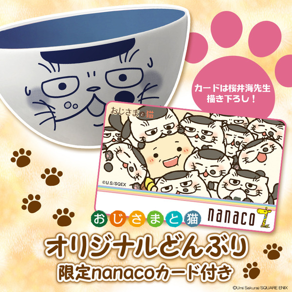 Nanacoカードのtwitterイラスト検索結果 古い順 Nanacoカードのtwitterイラスト検索結果 古い順