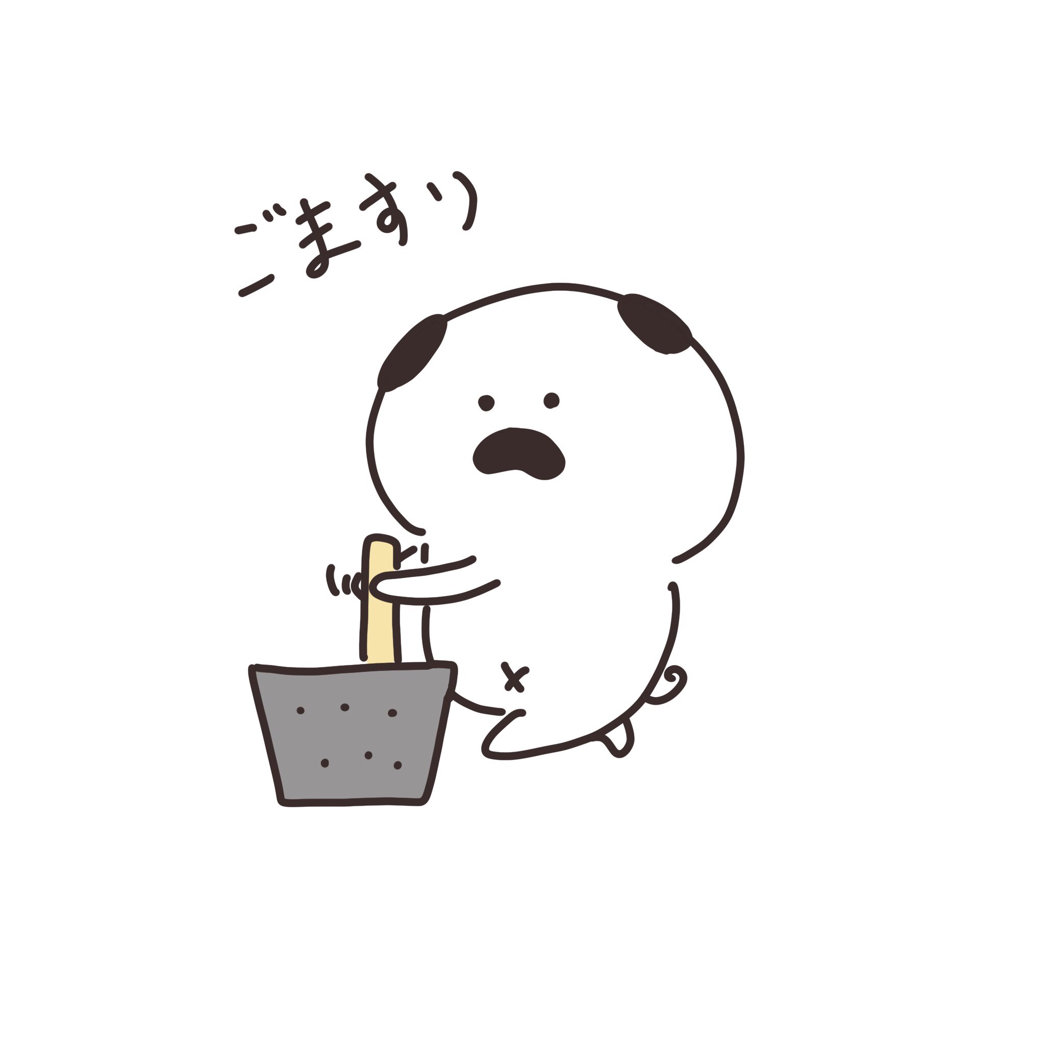 ごますり Twitter Search Twitter