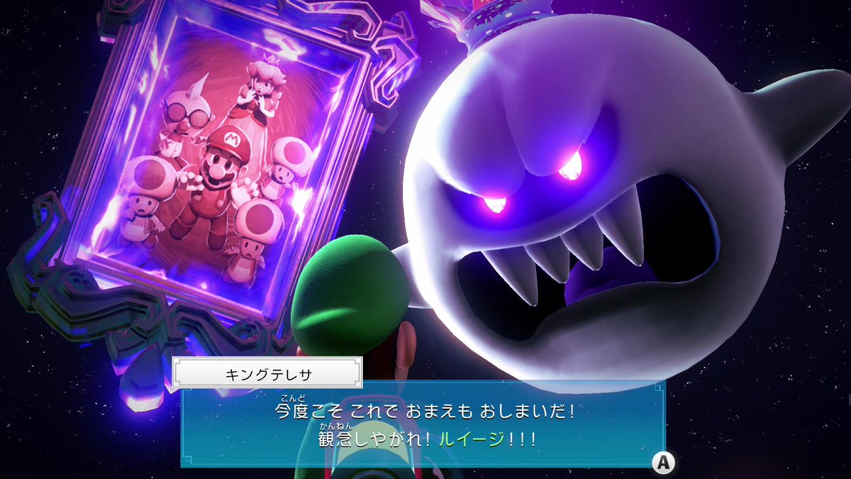 Twitter 上的 ふいしんく ルイージマンション3の ボスオバケの動画をまとめました T Co 4okccf48b3 ルイマン3 ボス テレサ T Co Bx5jtrtgoo Twitter Twitter 上的 ふいしんく ルイージマンション3の ボスオバケの動画をまとめました T Co 4okccf48b3 ルイマン3 ボス テレサ T Co Bx5jtrtgoo Twitter