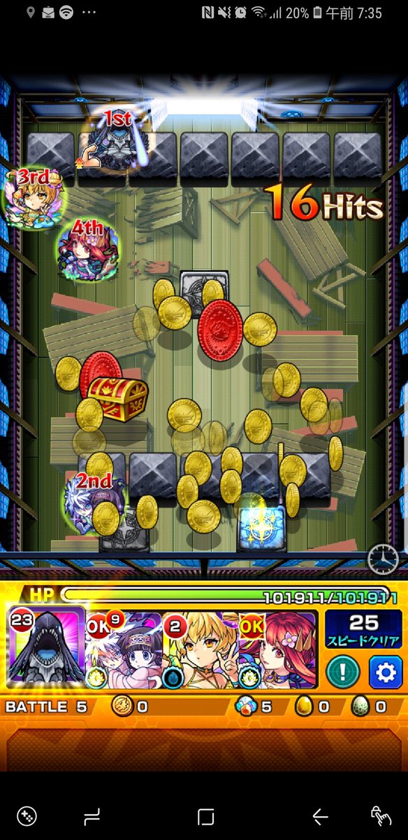ほむら 成都 モンストコラボの超究極って大概どれも悪戦苦闘の死屍累々になりつつも奇跡の期限ギリギリで一勝出来る印象だった 今回のは条件揃い上手くいけば アクノロギアのssでゲージ飛ばし出来るんですね リセットパネルとクエスト仕様が