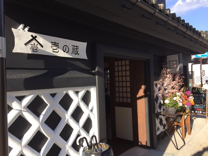 松本市 中町通りにあった有名カレー店跡地がドライフルーツと三代澤本寿のギャラリーとして生まれ変わりました 号外net 松本
