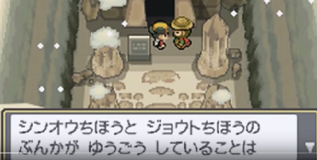 たかさおじさん シント遺跡イベントを見返していた 地方間の文化が混ざって神話も受け継いでいく プレートに記述された内容が既にその状態だったって事も考えられる デザイン的にもモチーフ的にも 異なる生き物としか思えないアルセウス ギガス Uma