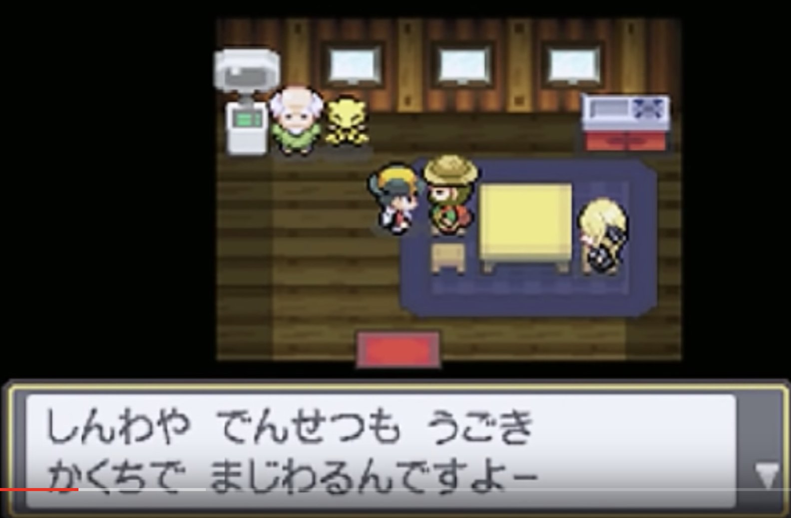 たかさおじさん プラチナからhgssに登場した てつがくしゃ は ほぼ答えといえる内容を言わせていると思うｗ 時間と空間と哲学 そういえばこれがわかりやすくて面白かったです 人間が目と耳を発達させたから 時間と空間というものが生まれた 時間