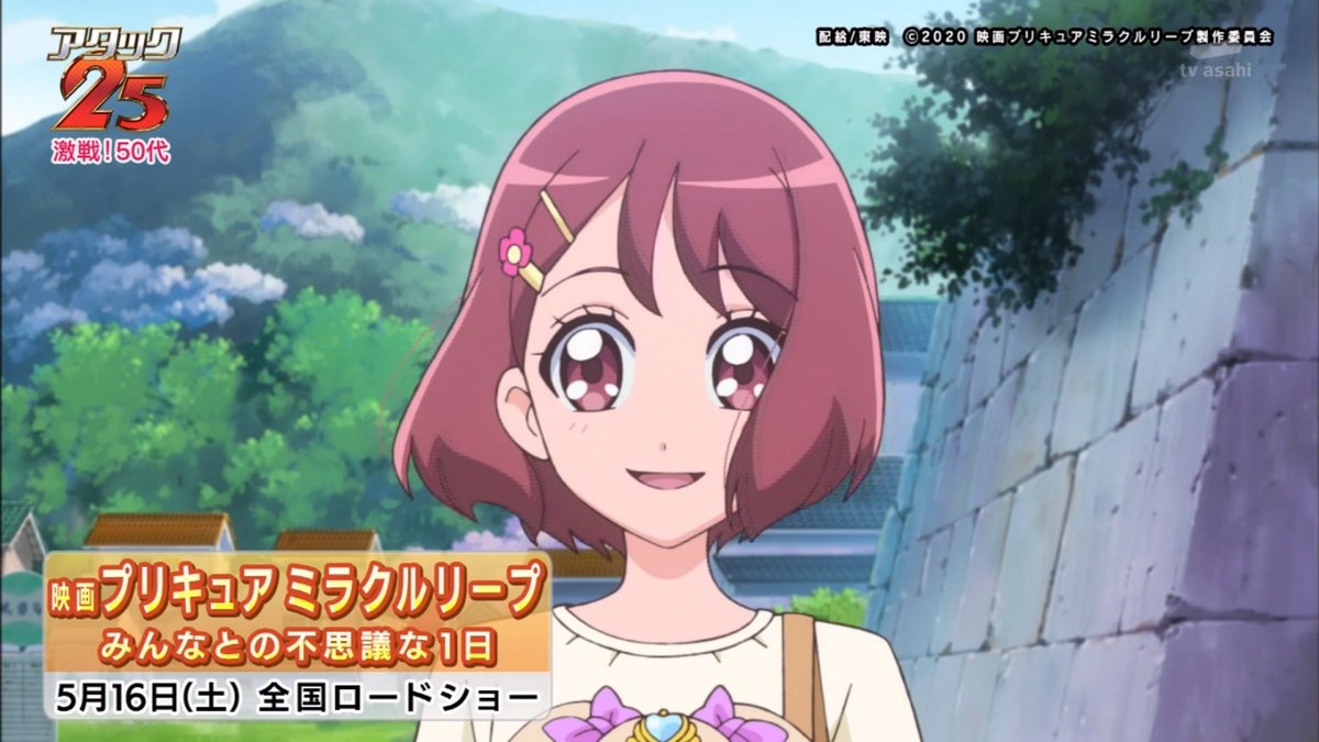 祥太 C101 1日目 東ム52b Showtime アタック25にプリキュア問題が出た マロー みんな頑張ってるぞー Precure T Co Aftxapcnsf Twitter