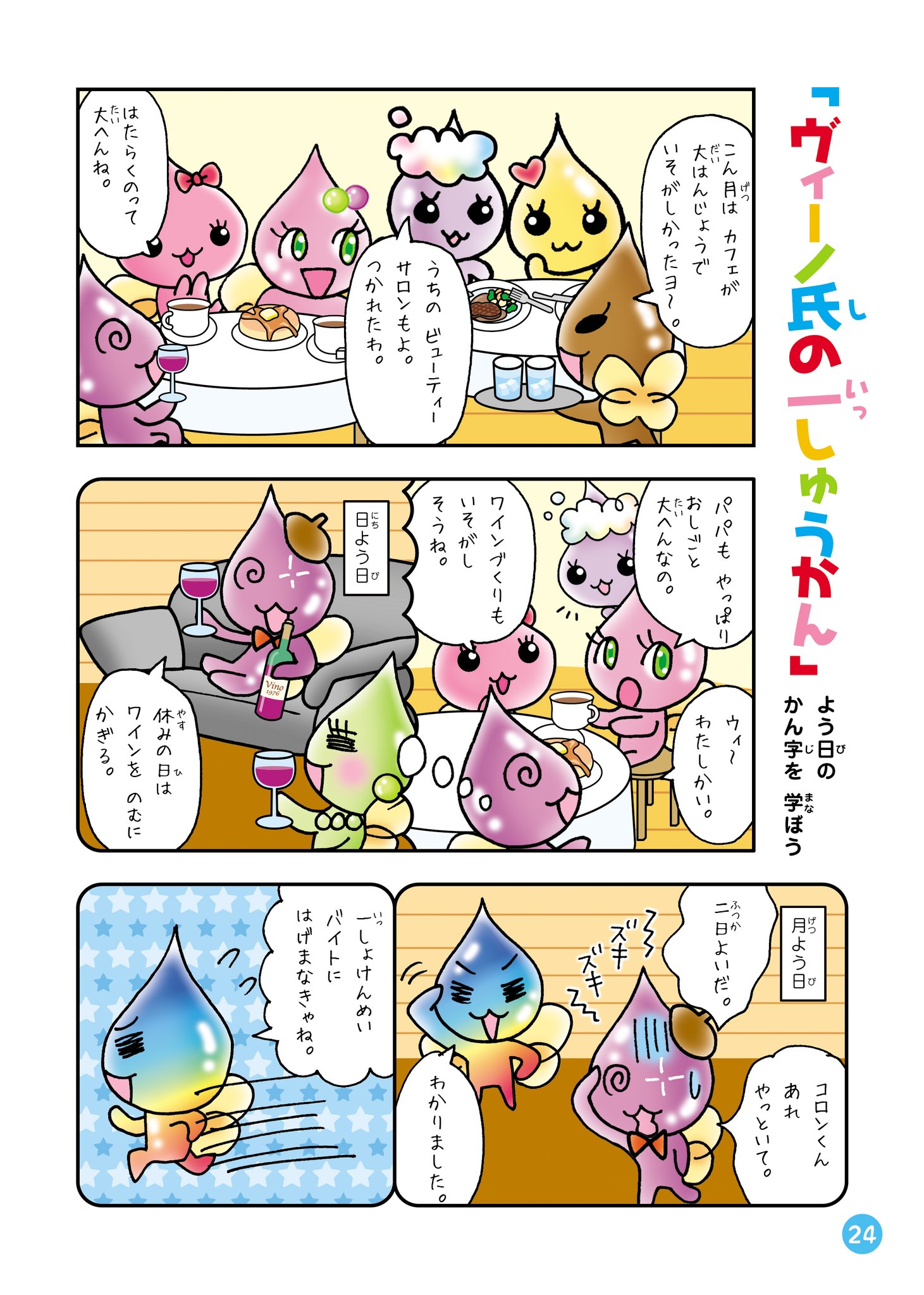 しずくちゃん【公式】 on X: 