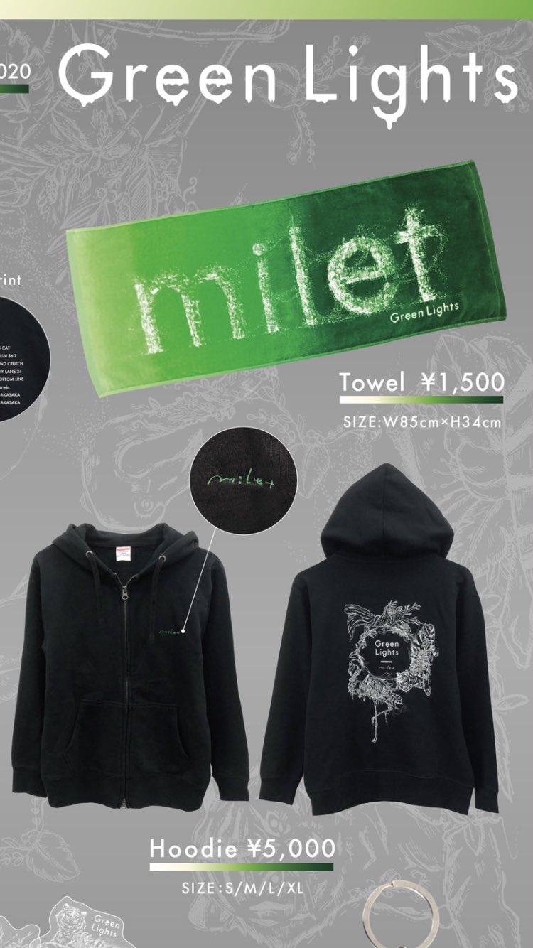 milet Green Lights タオル