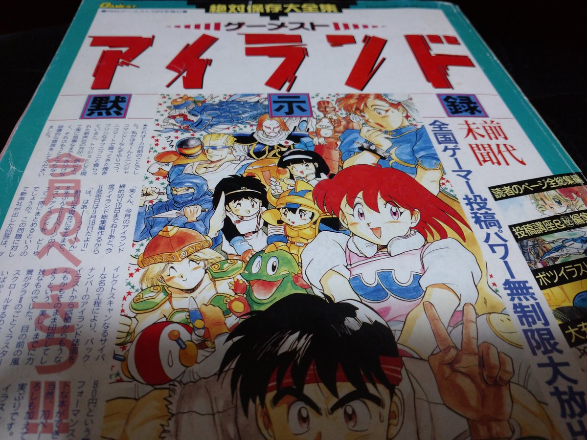 はじめのあどさん アイルー侍 格ゲーのマナーについてとか意外と重めの話とかありましたね 黙示録に載ってませんが新しめの話では 小鉄のコスプレ事件 みたいなアホ 誉め言葉w な事もあって面白かったアイランドです ザンギエラとかスーパー はじめのあどさん アイルー侍 格ゲーのマナーについてとか意外と重めの話とかありましたね 黙示録に載ってませんが新しめの話では 小鉄のコスプレ事件 みたいなアホ 誉め言葉w な事もあって面白かったアイランドです ザンギエラとかスーパー