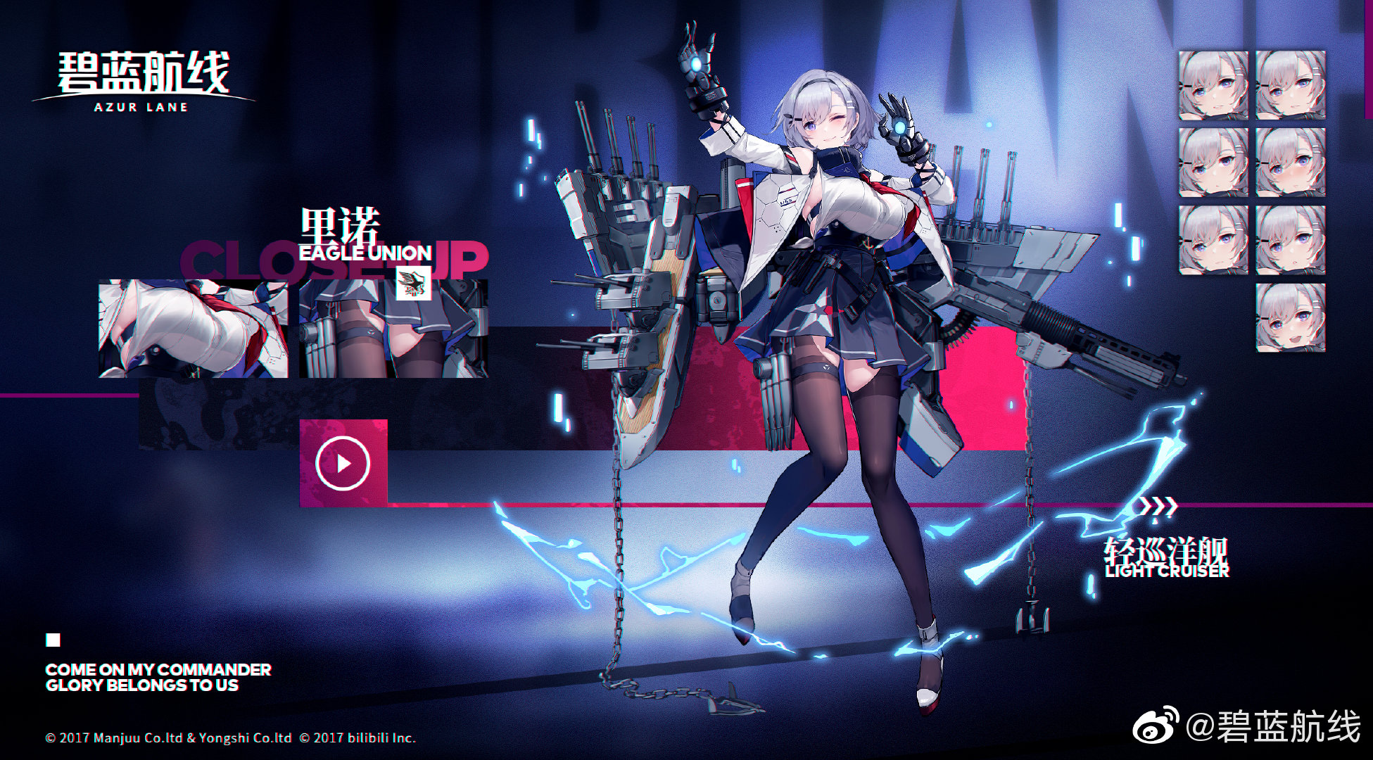 ট ইট র らっと アズレン 大陸版アズレン 公式告知情報 大陸版アズレンにて月末ユニオンイベント新艦 軽巡洋艦 リノ のイラストが公開されました このキャラは限定建造にて入手可能なようです アズールレーン 碧蓝航线 T Co Agbt57bdtu