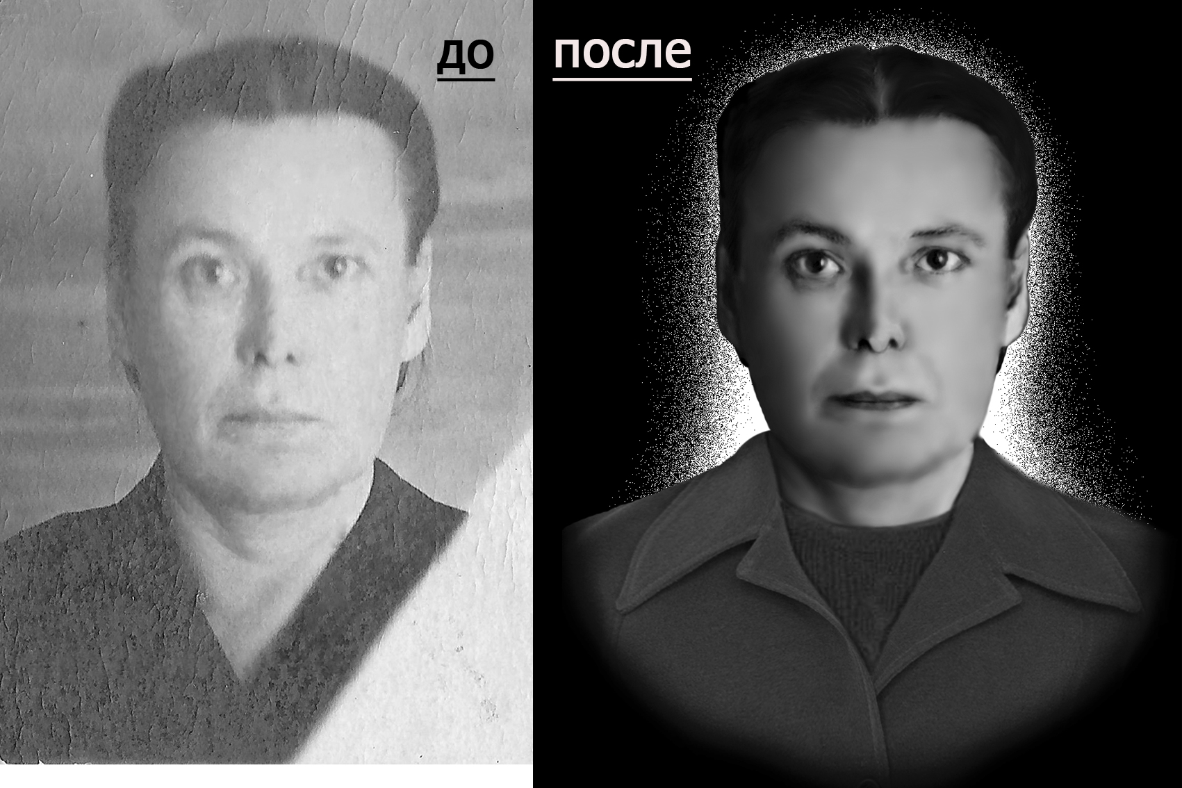 Уроки ретуши в фотошопе для начинающих