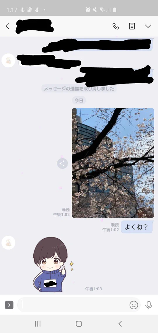 @haruhara @lemon_tyan_ 使わせてもらいました！
反応が…笑 