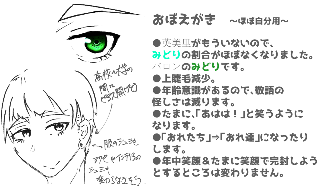 Az_zA8's tweet photo. #ETH_Baron 
#ETH_早乙女　
とりあえずタグは作っておくのと、覚書……。 https://t.co/yL9JTg78n0