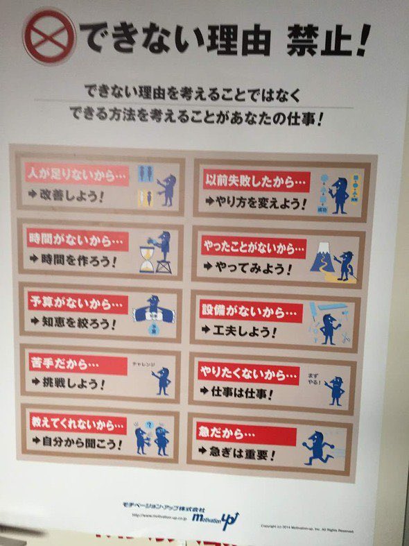 グランツ うさぎアカ できない理由とやる方法は一体なので できない理由を無視してやる方法だけを考えると 元々分かっていた不具合に潰されますもんね バンザイアタック 特攻 またの名を モチベーションアップ株式会社 とも言います