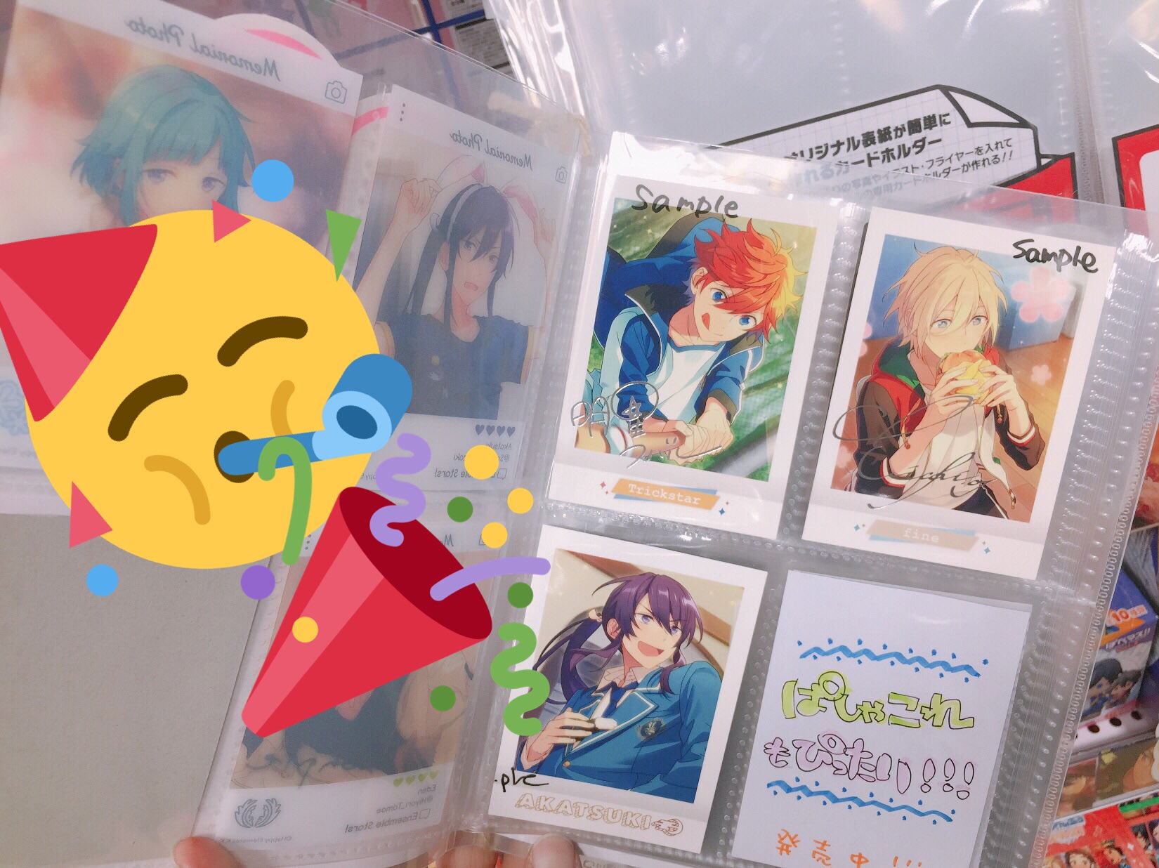 アニメイト渋谷 ラブライブ スーパースター オンリーショップ21開催 グッズ情報 カードタイプのグッズ収納に最適なホルダーが入荷したシブ トレーディングカード用カスタマイズカードホルダー は 各タイトルのぱしゃこれ ウエハース アニメイト渋谷 ラブライブ スーパースター オンリーショップ21開催 グッズ情報 カードタイプのグッズ収納に最適なホルダーが入荷したシブ トレーディングカード用カスタマイズカードホルダー は 各タイトルのぱしゃこれ ウエハース
