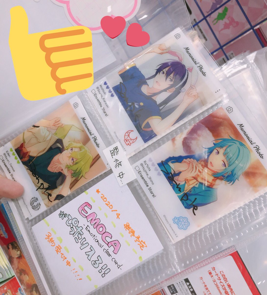 アニメイト渋谷 忍たま乱太郎オンリーショップ開催中 グッズ情報 カードタイプのグッズ収納に最適なホルダーが入荷したシブ トレーディングカード用カスタマイズカードホルダー は 各タイトルのぱしゃこれ ウエハースカードがぴったり アニメイト渋谷 忍たま乱太郎オンリーショップ開催中 グッズ情報 カードタイプのグッズ収納に最適なホルダーが入荷したシブ トレーディングカード用カスタマイズカードホルダー は 各タイトルのぱしゃこれ ウエハースカードがぴったり