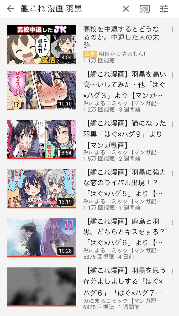 みにまる Youtube Twitterren Youtube不具合 検索にサムネ復活 今度はなぜか一番最初の艦これ動画が除外されてるけど かなり改善されたので良かった みにまる Youtube Twitterren Youtube不具合 検索にサムネ復活 今度はなぜか一番最初の艦これ動画が除外されてるけど かなり改善されたので良かった
