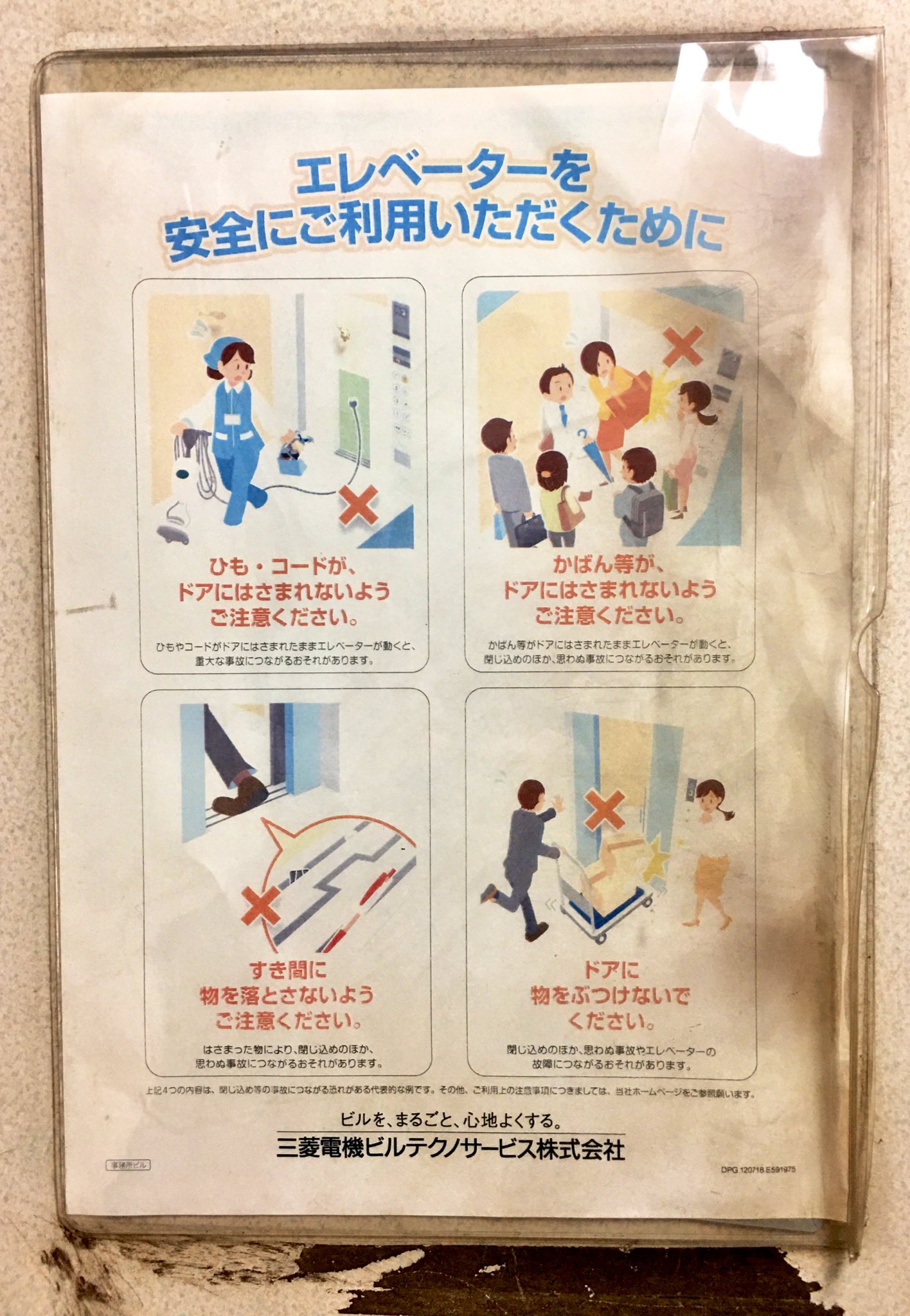 虫塚 Kera 虫蔵 בטוויטר 超いい