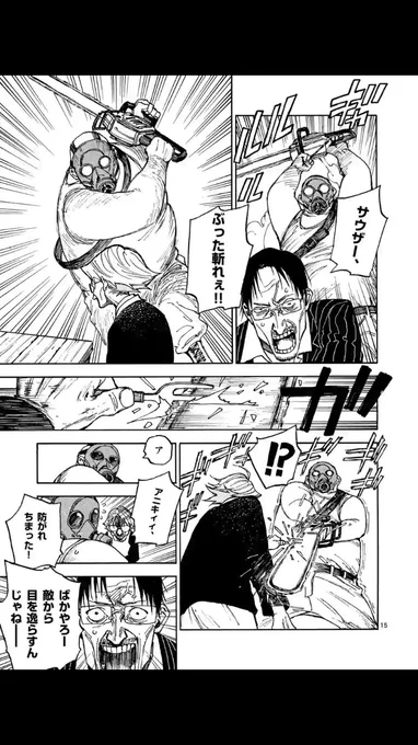 マンガワンにて、殺し屋は今日も BBAを殺せない。7話、先読み8話更新されております。カレーと最強の刺客が登場します。よろしくお願いします。 