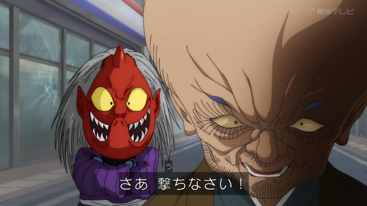 ぬらりひょんの悪党っぷりに震える ゲゲゲの鬼太郎 96話 6期主要メンバー勢揃いの激アツ展開に滾る人たち 2ページ目 Togetter