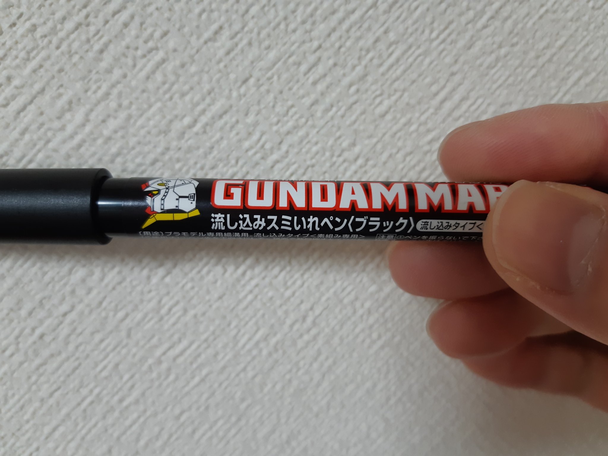 つばき 香川県 うどん県 ガンプラ アニメ バレーボール 料理 レシピ またつや消しトップコートで スミ入れ部分がにじんだ ラッカー系トップコートだから ガンダムマーカー流し込みスミ入れペンの上から 水性トップコートだとにじまないんでしょうか つばき 香川県 うどん県 ガンプラ アニメ バレーボール 料理 レシピ またつや消しトップコートで スミ入れ部分がにじんだ ラッカー系トップコートだから ガンダムマーカー流し込みスミ入れペンの上から 水性トップコートだとにじまないんでしょうか