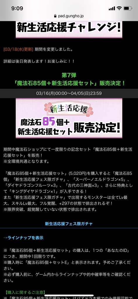 yuukoru_'s tweet photo. ゆうこる15万人記念！登録者限定プレゼント企画！https://t.co/AfUzfwlvL3

新生活セットを5名様に
銀魂確定セットを5名様に
1500円ギフトカードを5名様に
合計15名様にプレゼント

参加方法は
1.ゆうこるをフォロー(@yuukoru_ )
2.このツイートをRT&amp;いいね
抽選締め切りは3/26

是非参加して下さい！ https://t.co/686qMlWw4u