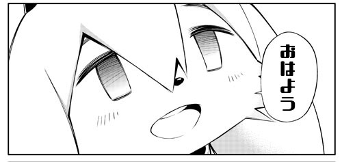 Twoucan スギナミ討伐公務員 の注目ツイート イラスト マンガ