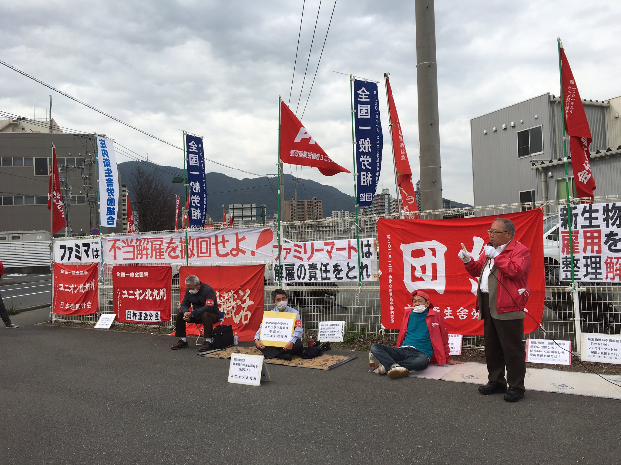 ユニオン北九州 ファミマ残酷物語 今日も９時から 八幡東区のファミマ定温センター前で 新生物流不当解雇撤回闘争です 臼杵運送分会の仲間が 熊本 鳥栖 福岡から参加しています 同じトラックの仲間の応援は 何より心強いです T Co