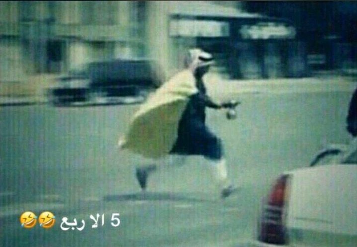 alj3m's tweet photo. شكلي باجر العصر

😂😂😂😂

 #انا_مع_حظر_التجول_الاجباري https://t.co/0AbLwR5TOP