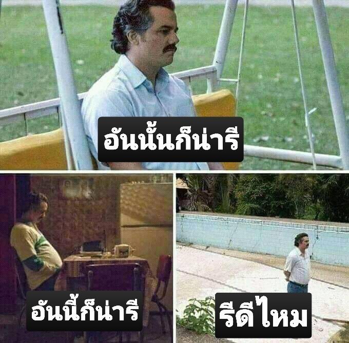 gggirlpp's tweet image. เมื่อพึ่งตื่นละเข้ามาทวิต  #กษัตริย์มีไว้ทําไม