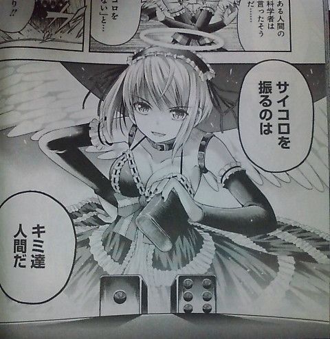 たとえ灰になってものtwitterイラスト検索結果 古い順