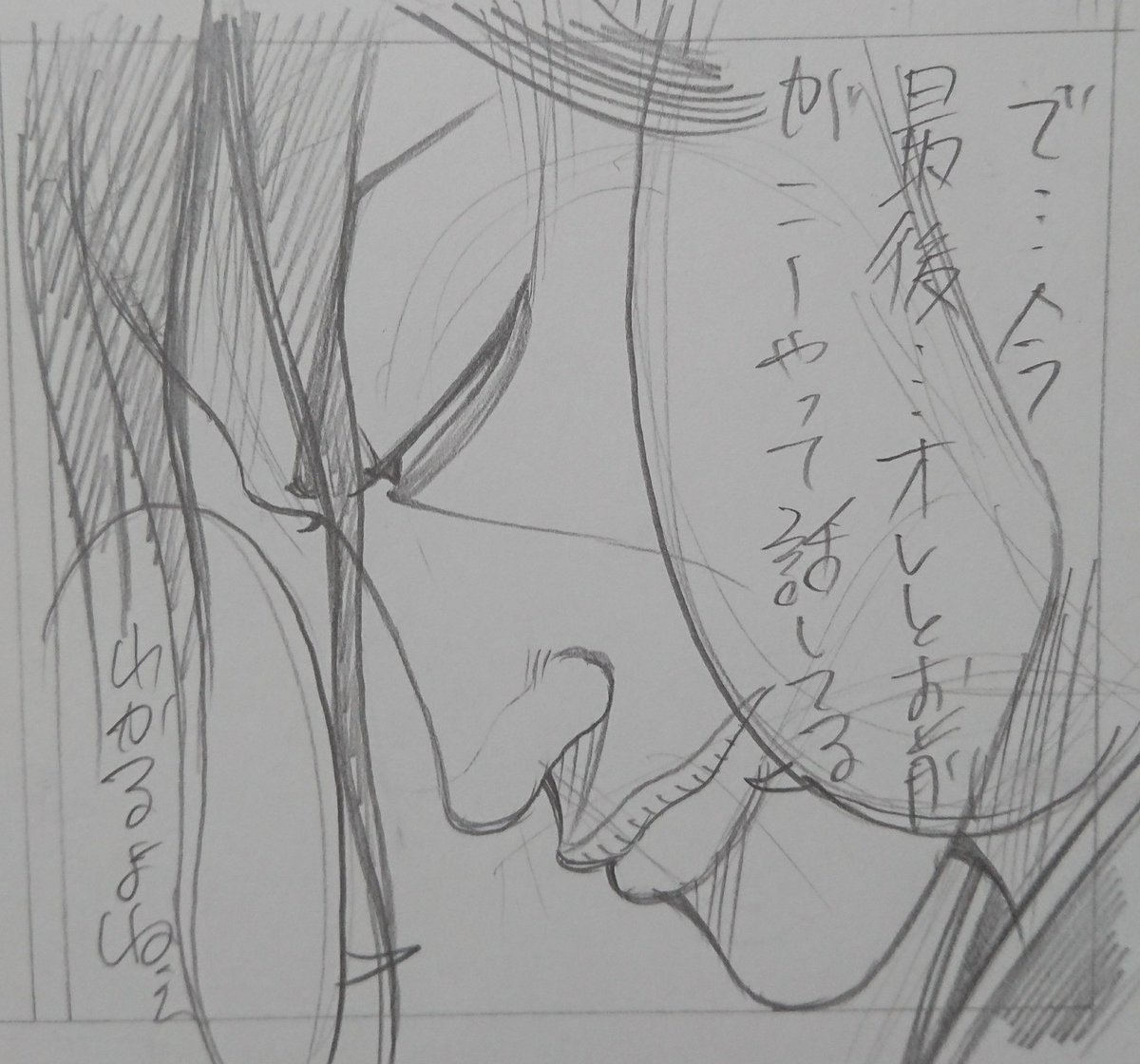 最近は大好きなウォーキングデッドの最新話が更新されるのを楽しみにしながら黙々と下書をしております(^_^)
影山、ペラペラお喋りな野郎です
#クローズ #クローズ外伝 #クローズ外伝鳳仙花 #鳳仙花 #鳳仙 #鳳仙学園