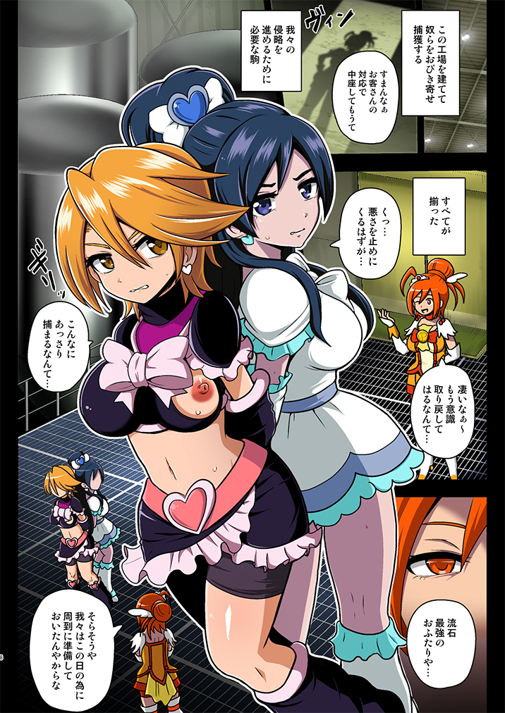 『スマイルパラサイト、その後。』電子版の配信始まりました!ご都合のよいサイトさん店舗さんをご利用いただけますと幸いです!(2/1)
【DLサイトさん】https://t.co/IVurOmd2xf
【FANZAさん】https://t.co/3ila0xRSg1
【デジケットさん】https://t.co/g4SHbLP1ab
【BOOTH】https://t.co/QyF0uICOlk