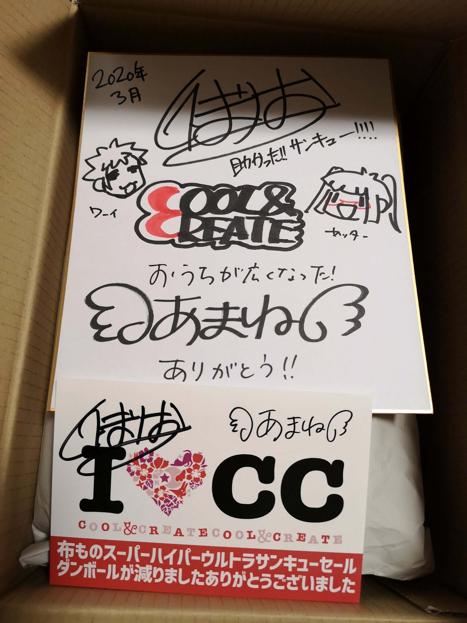楽天市場】【中古/未開封】 hi◇66 天音かなた 誕生日記念2023