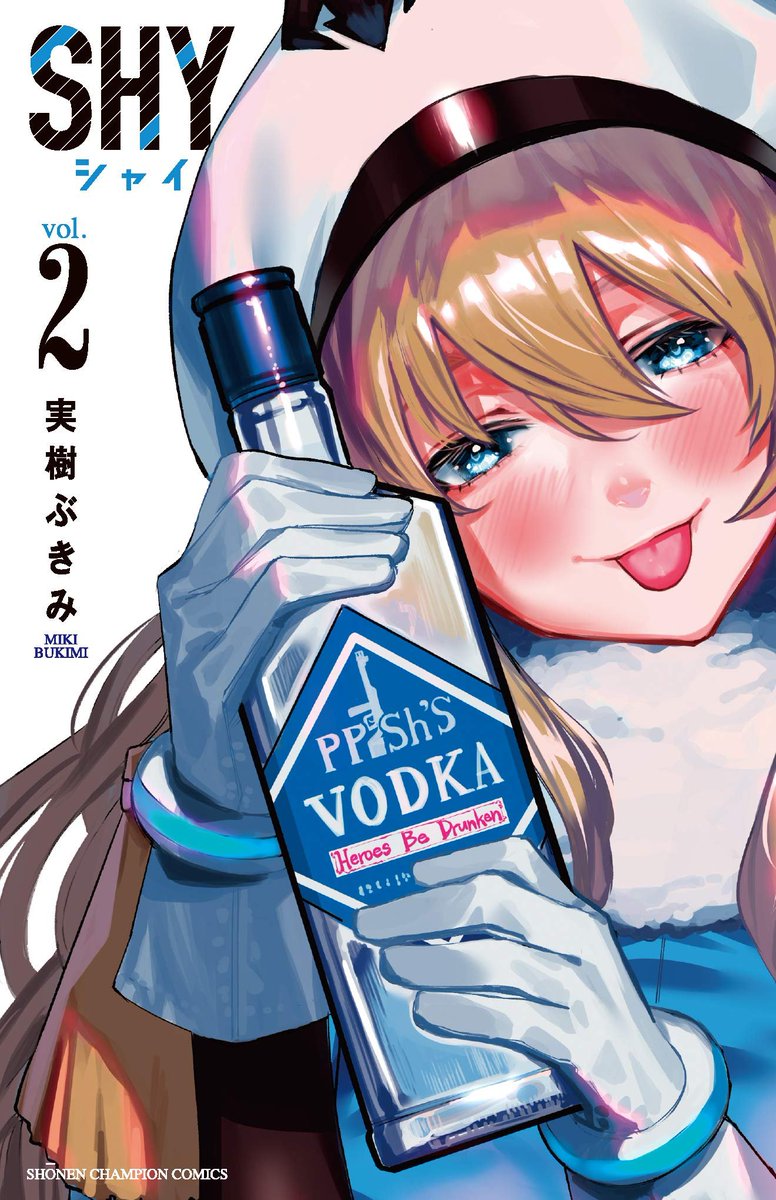 Tetsuro En Twitter 新ミリアに酒瓶抱かせるイラストはよ Tetsuro En Twitter 新ミリアに酒瓶抱かせるイラストはよ