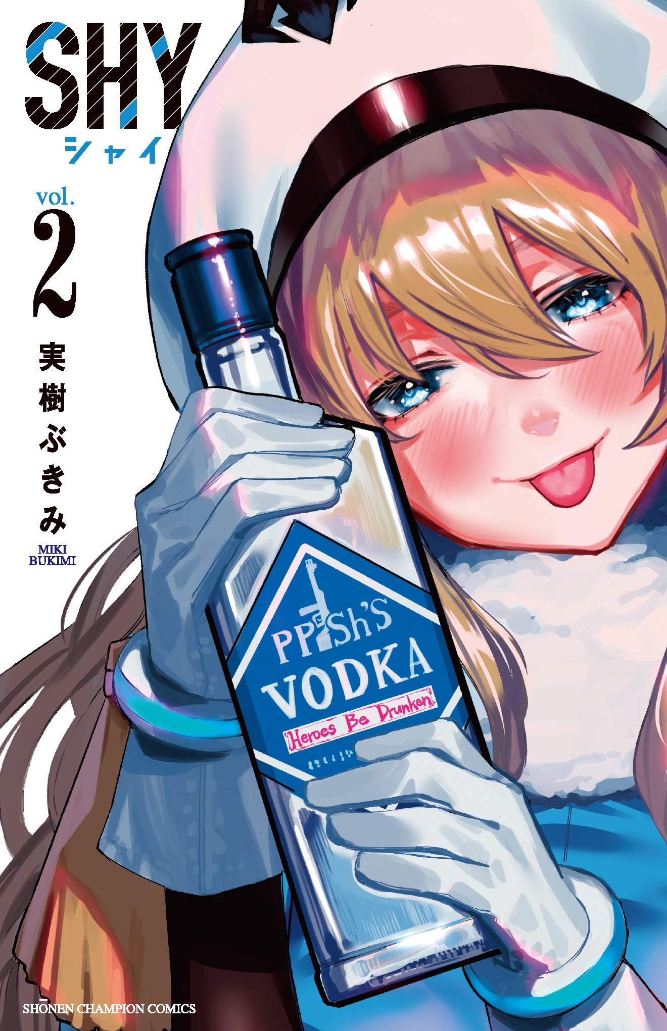 Tetsuro 新ミリアに酒瓶抱かせるイラストはよ T Co Dneldf96be Twitter