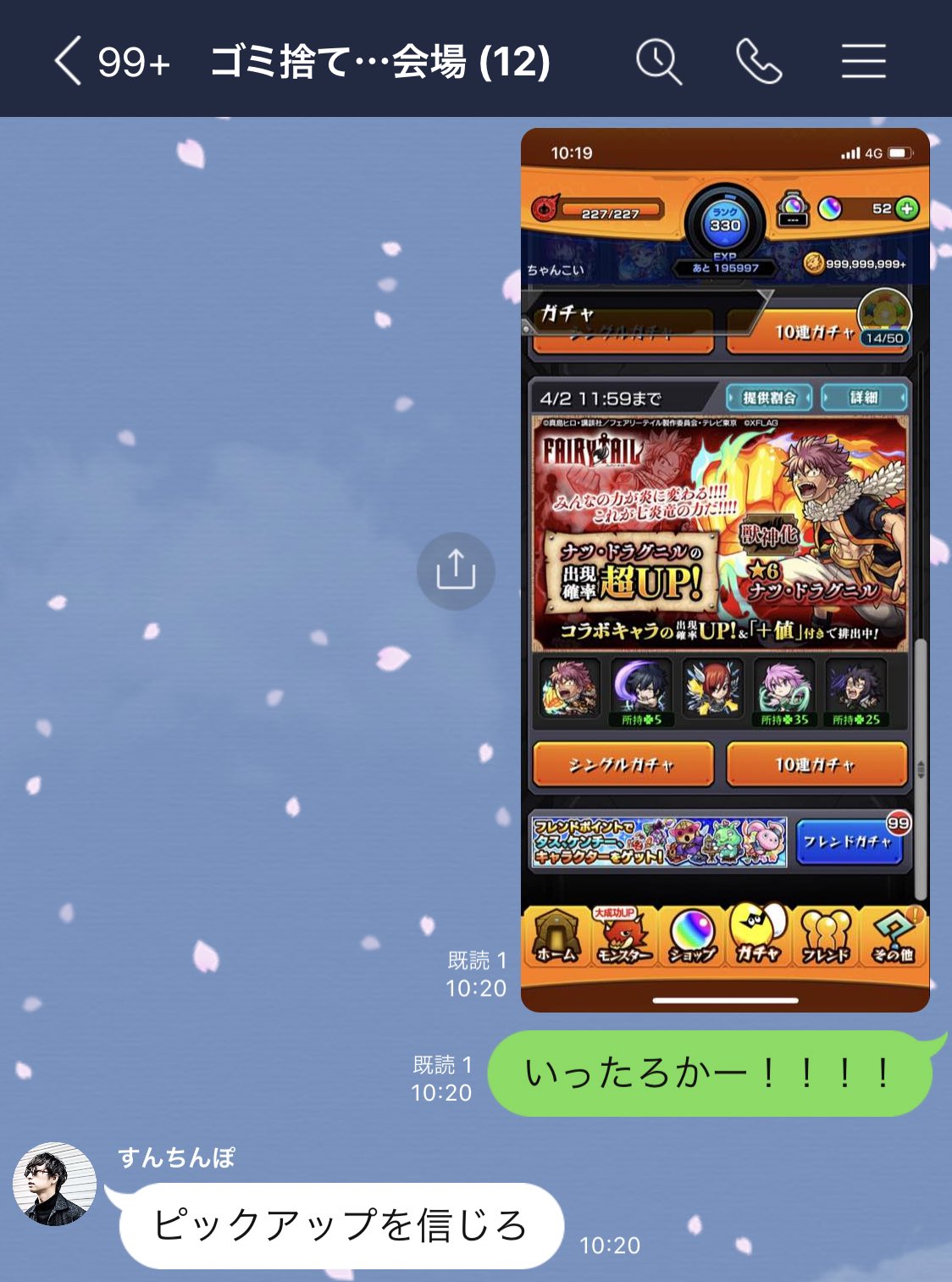 きっも Twitter Search Twitter