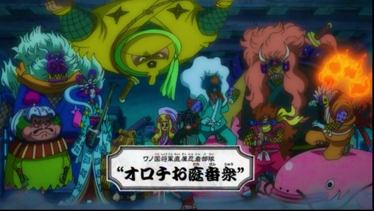 Log ワンピース考察 V Twitter なんともカラフルな忍者軍 こんなに目立ってちゃ忍べないやろ