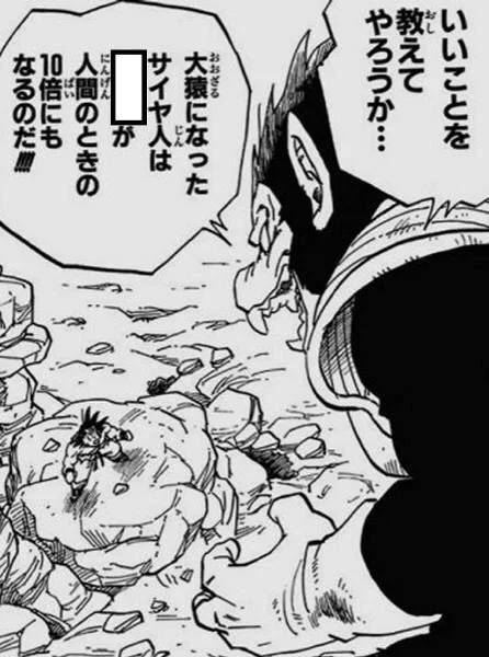 疎外感 