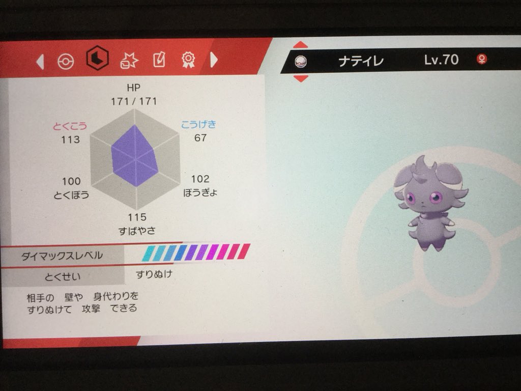 スギもヒノキも宿敵のs 春先は書類手続きが宿敵のt S 私の推しであるネズ兄さん戦 Yルドエリアで 遊び過ぎたのでセリフが心に突き刺さりました W んで その時のチーム編成がこちら Ibチームです ちなみにイヴは最初選んだ純ヒバニー です