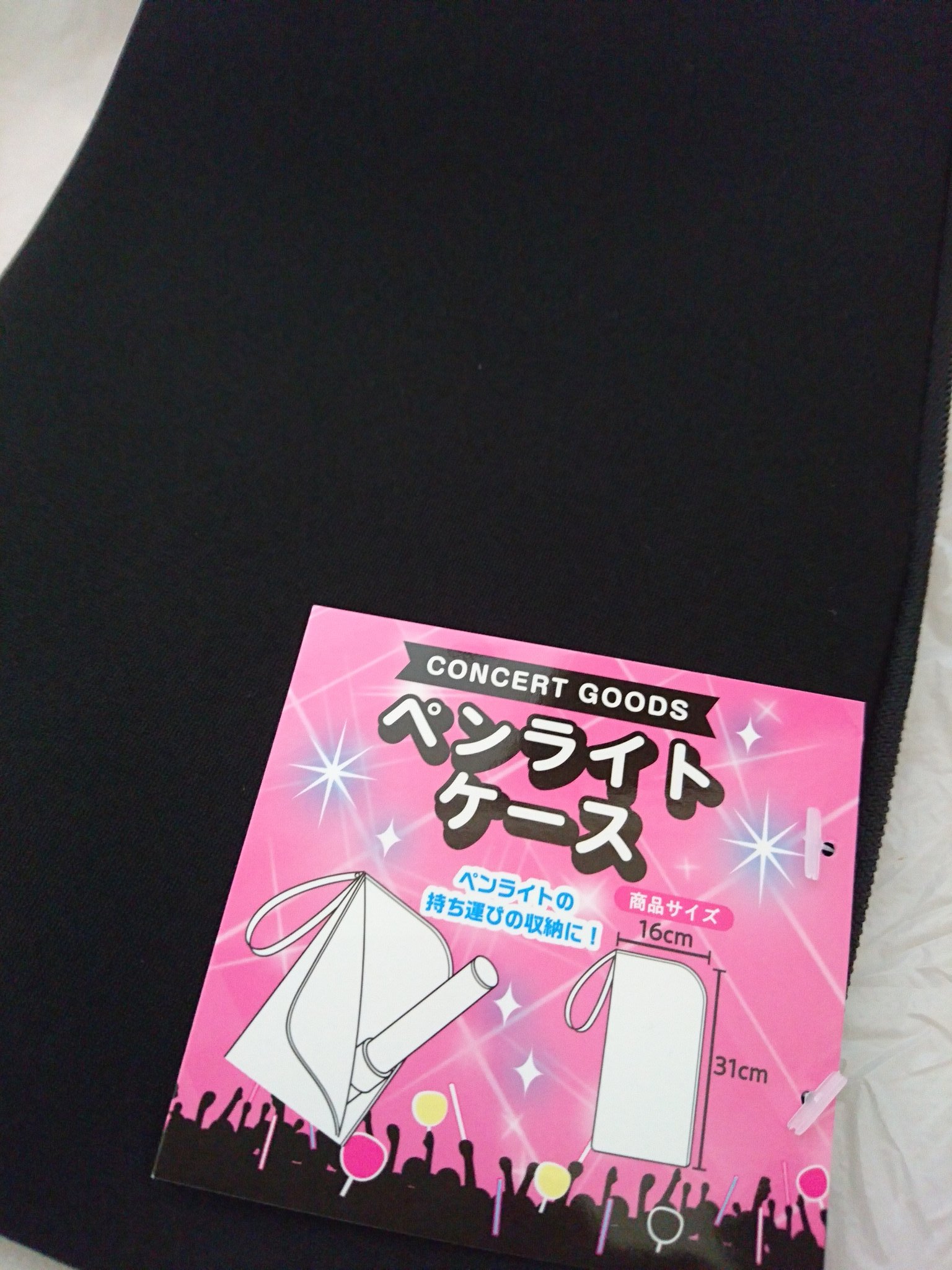 辻織 セリアでペンライトケース買った シンプルだからデコりたくなる 松ステの2本とサティファクライトで今のサンリオケース はいっぱいだからファンエクライト用 辻織 セリアでペンライトケース買った シンプルだからデコりたくなる 松ステの2本とサティファクライトで今のサンリオケース はいっぱいだからファンエクライト用